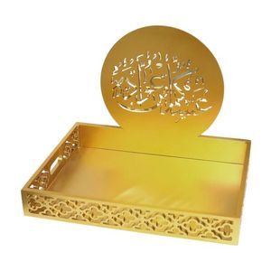 Plateau décoratif en métal pour le ramadan qui sert à la fois de plat fonctionnel et de pièce élégante de décoration intérieure pour le ramadan - Product Image 6