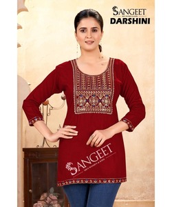 Ethnique à la mode soie filet à broder fil séquence travail Salwar Kameez costume fantaisie mariages Dupatta vêtement prix de gros - Product Image 3