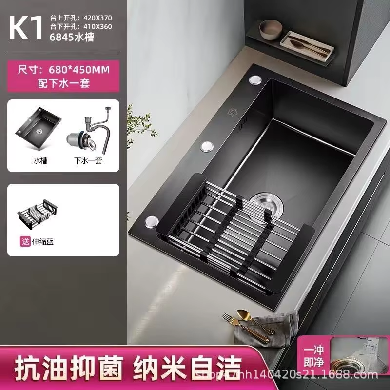 68*45 stainless steel large single tank