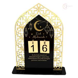 Elegant Ramadan Metal Tabletop Calendar & Decorative <b>Desk</b> Item Waterproof & Durable | for Ramadan <b>Gifting</b> - Product Image 6