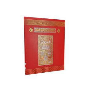 Reproductor de Corán Sagrado MMDN306 MACREP-COVERED, Edición Medina, Tamaño Mezquita - Product Image 4