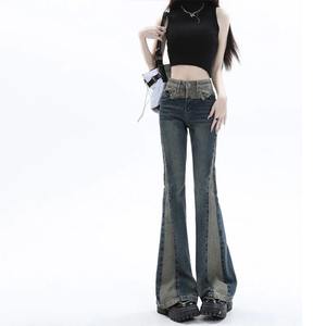 Pantalones transpirables de algodón 100% para mujer, nuevos pantalones informales de diseño elegante, pantalones vaqueros acampanados personalizados de calidad superior - Product Image 6