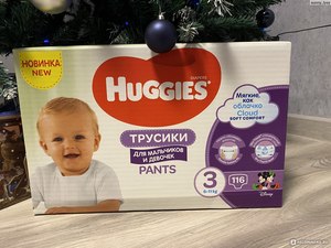 Venta de pañales Huggies tamaño 3 6-11kg (paquete de 44) - Product Image 5