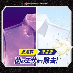 Los 39 paquetes más nuevos, marca japonesa, detergente para ropa, bolas de Gel, aroma de lavado Ariel, polvo desodorante fuerte para limpieza del hogar - Product Image 6