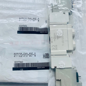 Vanne solénoïde 100% neuve d'origine SY7220-5YO-02F-Q - Product Image 6