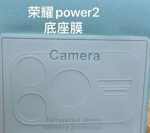 Protecteur d'objectif d'appareil photo pour Huawei Honor Win RT/Honor Power 2, verre trempé - Product Image 2
