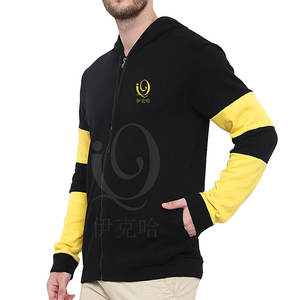 Nueva ropa informal Sudaderas con cremallera para hombre Sudaderas con capucha con cremallera para hombre de mezcla de algodón básico de la mejor calidad - Product Image 5