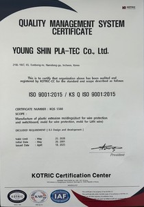 [Made in Korea] condotto di cablaggio in PVC, tipo Standard | Misura DG-48 | UL, ISO 9001, CE, RoHS | 38 anni produttore | OEM/ODM disponibile - Product Image 2