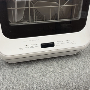 C-o-m-f-e-e Lavavajillas de Sobremesa Portátil de 5 Litros con Todos los Accesorios - Product Image 3