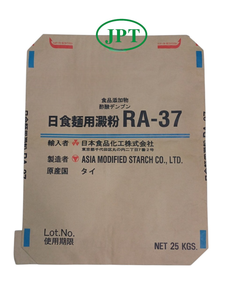 Sac d'emballage de farine Kraft de haute qualité Multiwall, protection contre l'humidité, écologique 10kg, 20kg, 25kg, 50kg - Product Image 3