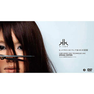 การบรรยายของช่างเสริมสวยจากญี่ปุ่น: วิธีการสร้างร้านทำผม - HAIR MODE DVD TECHNIQUE LIVE SPECIAL EDITION - Product Image 1