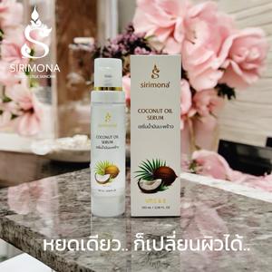 SIRIMONA, suero de aceite de coco orgánico Premium, blanqueador, hidratante aclarante, vitamina E, macadamia, aceites de aguacate, antiarrugas para la piel - Product Image 2