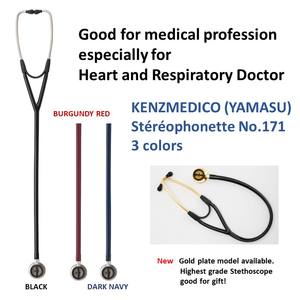 Estetoscopio Médico Manual Profesional Stereophonette No.171 YAMASU KENZMEDICO (Clase I con Certificación ISO y 1 Año de Garantía) - Product Image 5