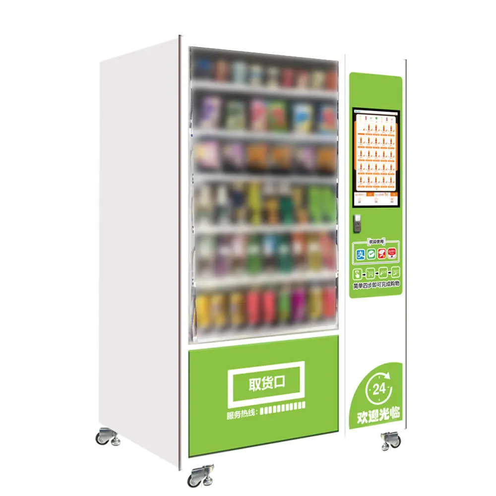 インスタントコーヒー自動販売機冷凍食品自動販売機