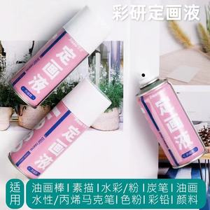 Jieso-Spray fixateur pour aquarelle acrylique, peinture à l'huile, gouache, croquis, crayon de couleur, marqueur, 180ml - Product Image 3