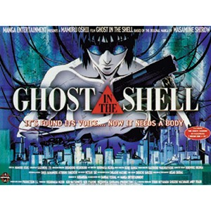 โปสเตอร์อนิเมะ Ghost in the Shell - Product Image 1