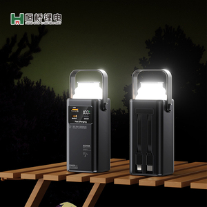 <span class=keywords><strong>Batterie</strong></span> <span class=keywords><strong>externe</strong></span> d'urgence Lakeside 30000mAh LiFePO4 22.5W Charge rapide Lampe de poche étanche avec type C - Product Image 3