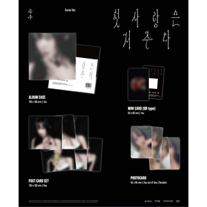 YUJU - First Love Is a Curse Álbum Especial Versión Plataforma (First/Love/Curse) - Product Image 4