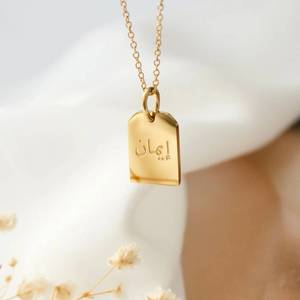 Bijoux islamiques arabes en acier inoxydable Calligraphie musulmane arabe Signification Foi Colliers Collier arabe personnalisé inspirant - Product Image 2
