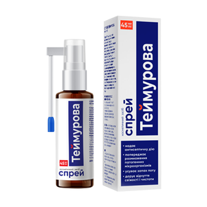 สเปรย์เท้าผลิตภัณฑ์ความงามผลิตภัณฑ์ดูแลเท้า antiperspirant teymurov วางเครื่องสำอางฉลากส่วนตัวผลิต - Product Image 2