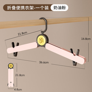 香り付き折りたたみハンガー ポータブル旅行用ハンガー 子供用 プラスチック製旅行必需品 多機能家庭用衣類クリップ - Product Image 5