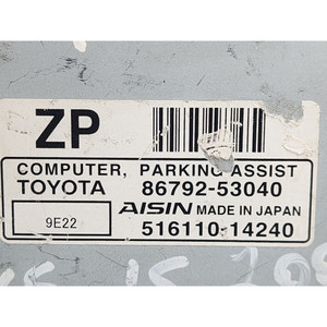 Sensor de Aparcamiento Central LEXUS Serie IS (350) 8679253040 2ADFHV (05>13) - Product Image 3
