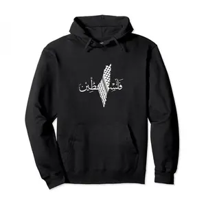 Sweat à capuche pour homme, nouveau design imprimé et brodé, 100% coton, pastèque, hiver, arabe, Palestine, noir, pull, art du drapeau palestinien - Product Image 6