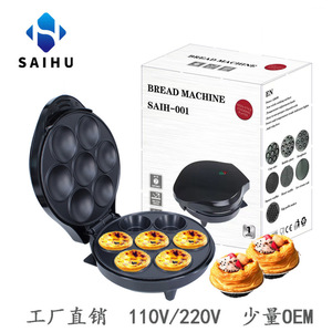 Machine à cupcakes et beignets 110V, cuisson double face, pour petit-déjeuner - Product Image 1