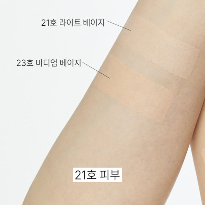 #21แสงสีเบจ