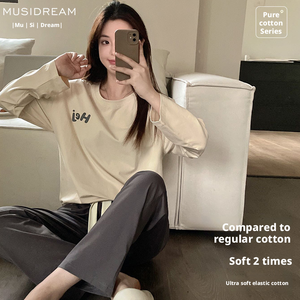 เสื้อแขนยาวผ้าคอตตอนเนื้อนุ่มพิเศษสำหรับผู้หญิงใส่นอนได้ทุกฤดู - Product Image 1