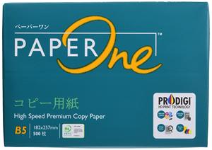Papier de copie PaperOne A4 80g original Papier de liaison 75gsm Papier de copie de bureau de haute qualité - Product Image 6
