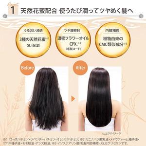 Shampoo hydratant profond SS Bioliss Fleur Syrup 470mL, shampooing hydratant japonais au miel de fleurs et aux huiles - Product Image 3