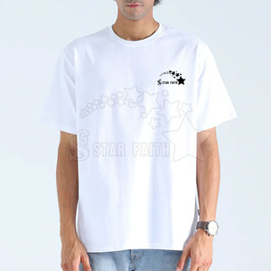 T-shirt surdimensionné en coton doux pour hommes, confort ample, tenue quotidienne, haut uni à manches courtes, t-shirt surdimensionné d'été pour hommes à la mode - Product Image 2