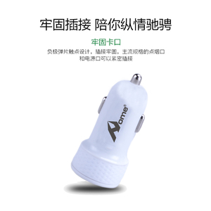 2.4A 1M Blanco Tipo-C Cargador de coche Modelo SCC0011C - Product Image 3