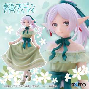 Beyond Journey's End Frieren Dress Ver. Figura Coreful de Resina, Producto Premiado de Taito, Altura=18cm - Product Image 1