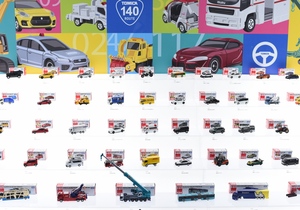 Jouets hélicoptères de la Garde côtière japonaise Tomica en métal - Product Image 2