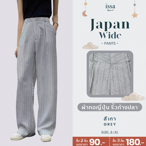 Pantalon élégant à rayures pour femmes, taille haute, évasé, respirant, grande taille, pantalon élégant, décontracté, japonais, OEM, vente en gros en usine - Product Image 2