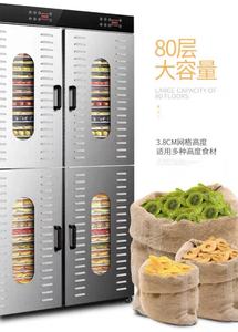 Industrial <b>Fruit</b> Dehydrator Vegetable <b>Fruit</b> Dehydrator <b>Machine</b> Commercial <b>Fruit</b> Meat <b>Dryer</b> Dehydrator - Product Image 2