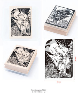 Inmensa clase delicadeza calidad cambia libremente Color sello de madera W65mm H85mm papelería japonesa y útiles escolares - Product Image 2