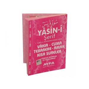 096 Rose 128 pages Format poche Yasin avec texte turc Couverture en carton 12x16cm En stock - Product Image 4