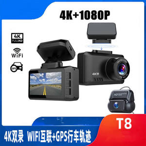Caméra embarquée 4K avancée à double objectif, enregistreur vidéo, vision nocturne supérieure, prise en charge du Wi-Fi, capteur G, surveillance du stationnement - Product Image 2