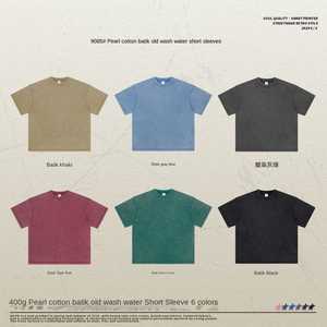 Ensemble t-shirt et short unisexe surdimensionné personnalisé de 2 pièces design hip hop ensemble t-shirt et short vintage délavés à l'acide pour hommes - Product Image 4