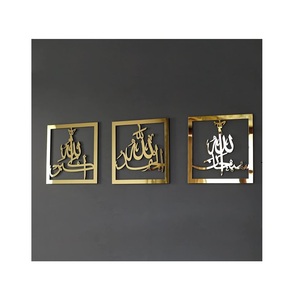 Arte de pared de metal al por mayor, caligrafía islámica con acabado negro, ideal para decoración de sala de estar o mezquita - Product Image 5