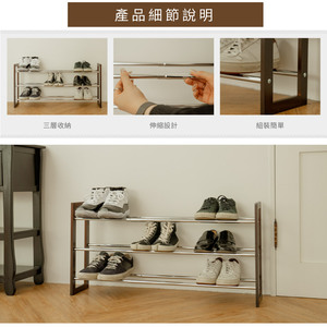 Modern 3-Tier Portable Metal <b>Shoe</b> <b>Rack</b> New Design DIY Household <b>Storage</b> Furniture OEM Home Entry <b>Storage</b> by Manufacturer - Product Image 4