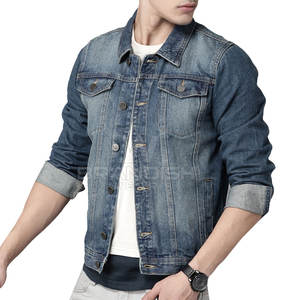 แจ็กเก็ตยีนส์สีทึบระบายอากาศได้ดีใส่สบายสำหรับฤดูหนาว - Product Image 1