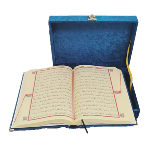 Medium Size Wooden Boxed Quran with Stand and Storage <b>Box</b>-384 Blue Oval Design Wedding <b>Gift</b> Set - Product Image 1
