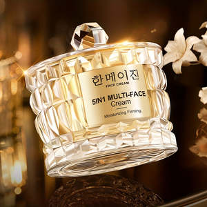 Crema Multiefectos Cinco en Uno de Belleza Coreana, Color Beige Claro, 50 ml, en Formato Aceite, Repone Profundamente el Colágeno, Hidrata y Humecta - Product Image 1