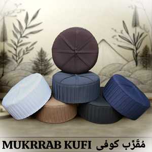 Accesorios musulmanes Muqarrab Kufi tradicional de alta calidad 2024 Muqarrab Kufi para oración burqa - Product Image 6