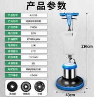 Machine de lavage de sols électrique à pousser, fournie directement par l'usine, 100 unités en stock, personnalisation des couleurs disponible