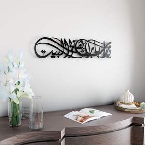 Arte de pared islámico duradero en metal que muestra hermosos versos coránicos para crear una decoración del hogar serena y espiritual - Product Image 4